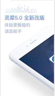咪咕灵犀app(附使用方法)