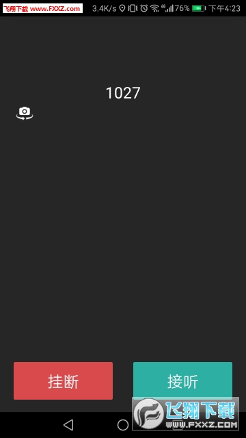 悦言人工服务app
