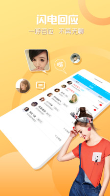 正宗漂流瓶app