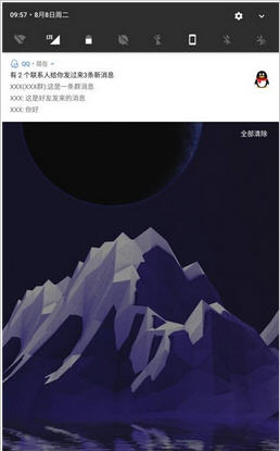 QQ消息扩展app