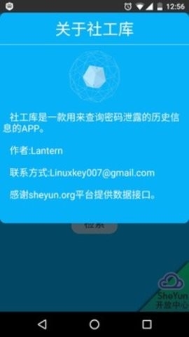 暗月社工库免费开户系统