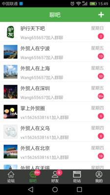 宜选网手机版