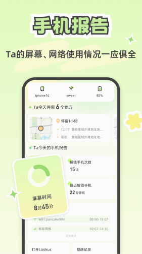 LOOKUS免费版本