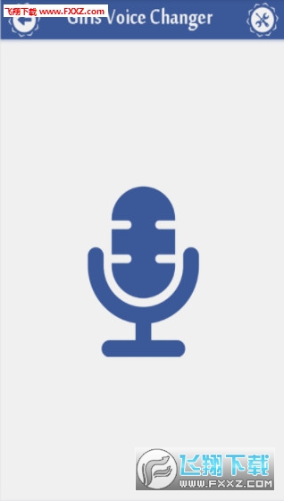 探探变声器app