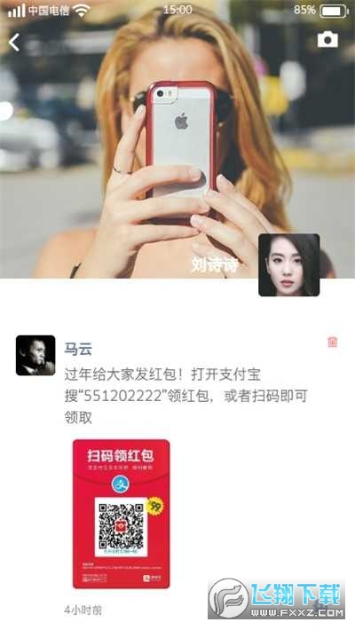 微信虚拟聊天模拟器