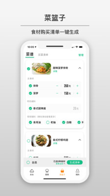 苏泊尔小Capp