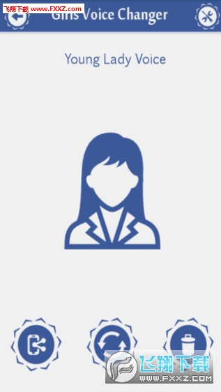 探探变声器app