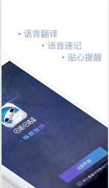咪咕灵犀app(附使用方法)