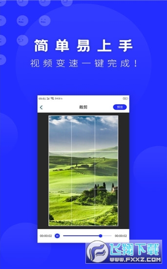 gif表情包助手