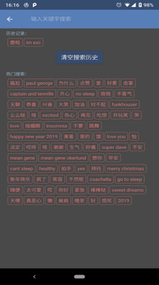 动图捕手手机版