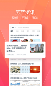 幸福里app2024最新版