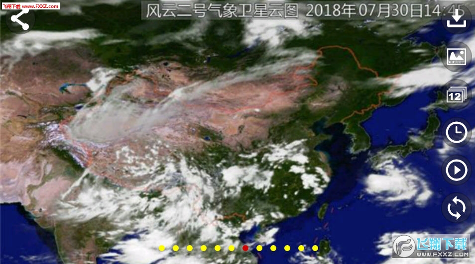 卫星云图app