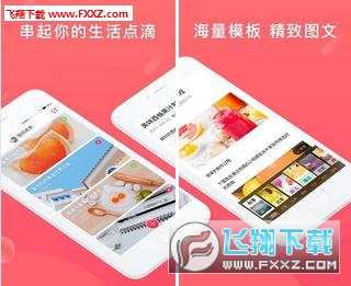 糖葫芦app