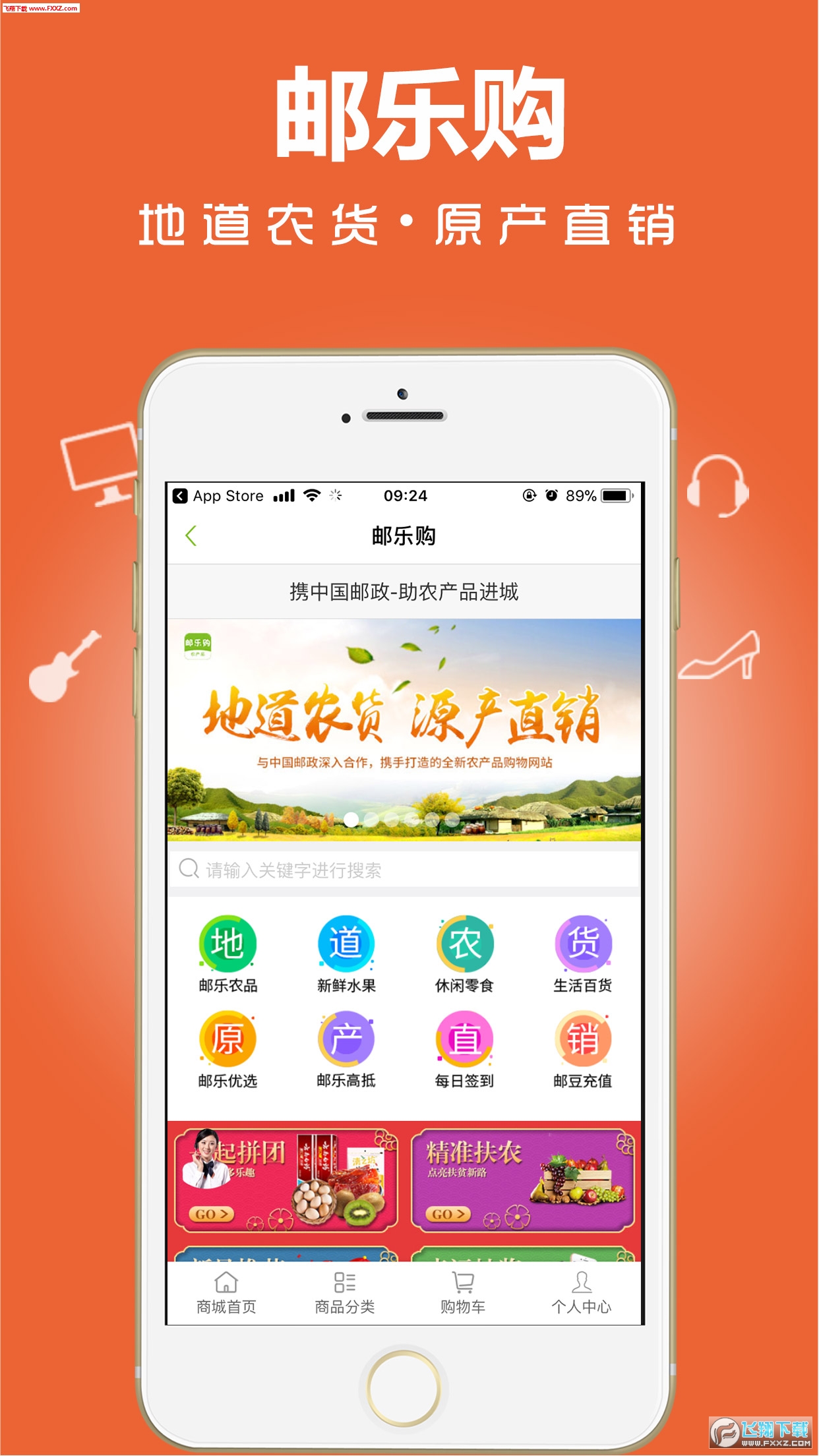 云通讯app