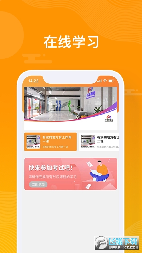 众小二平台官方最新版