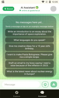 goatchat app官方下载2023最新版