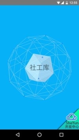 暗月社工库免费开户系统