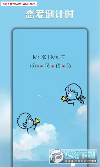 小妖精QQ皮肤美化app最新版