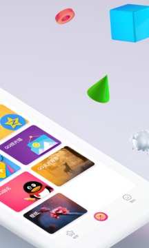 小精灵美化QQ主题app