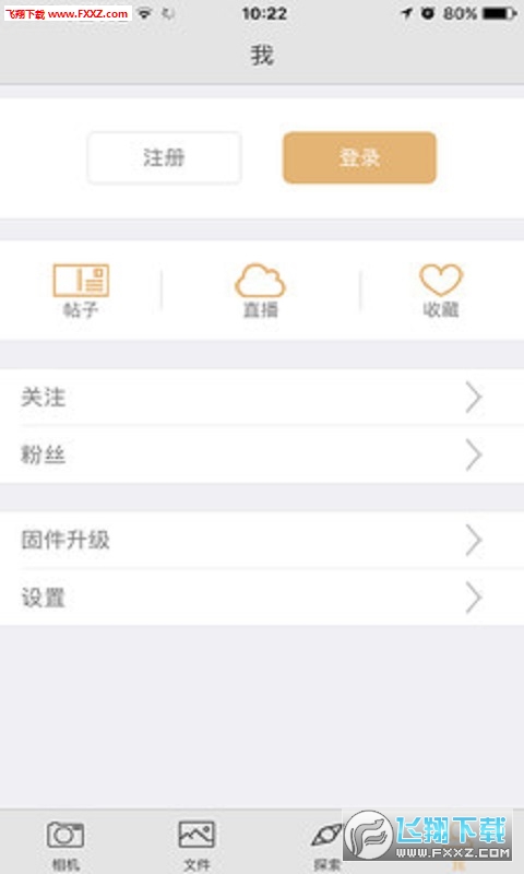 Drift Life app