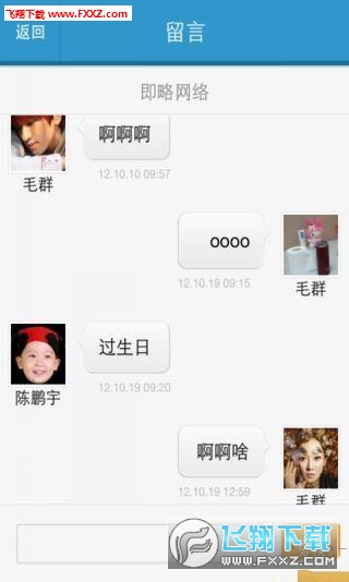 企业微信安卓版