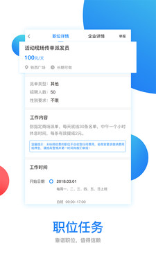 开工了软件