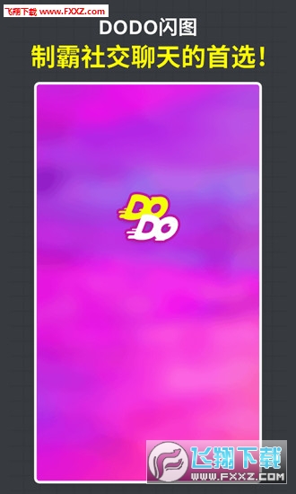 DODO闪图app