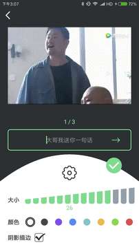 表情锅app