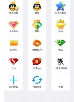 天涯亮钻大师安卓版