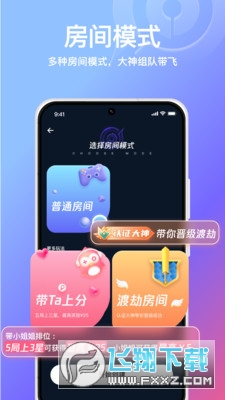 小鹅娱音app官方下载2023最新版