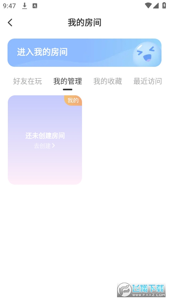 qni音乐杀app官方版