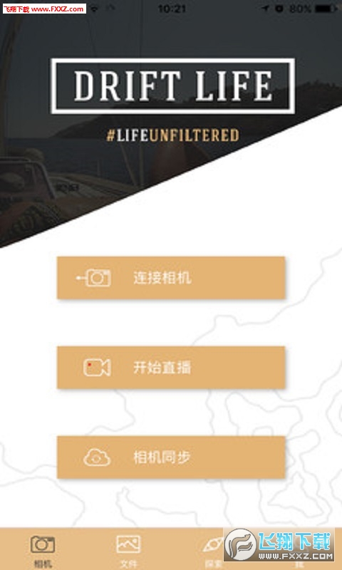 Drift Life app