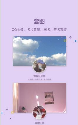 扣扣小妖精(坂坂qq萌化软件)