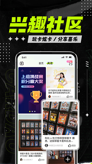 卡岛官方正版app