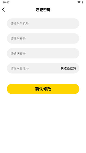 杰神电竞app官方最新版
