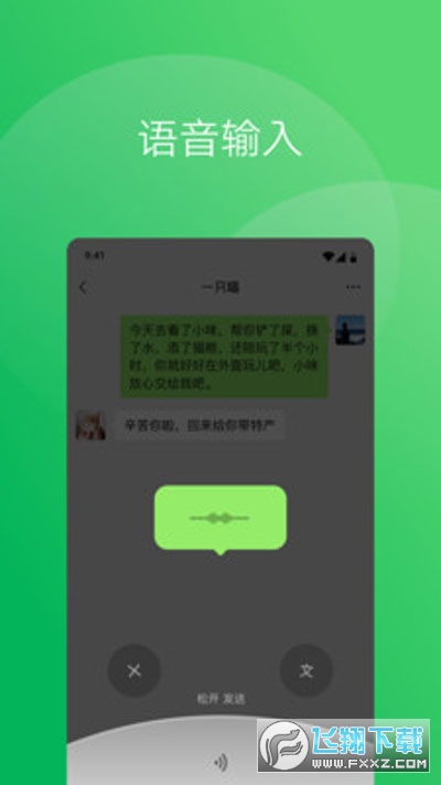 手表微信独立版app