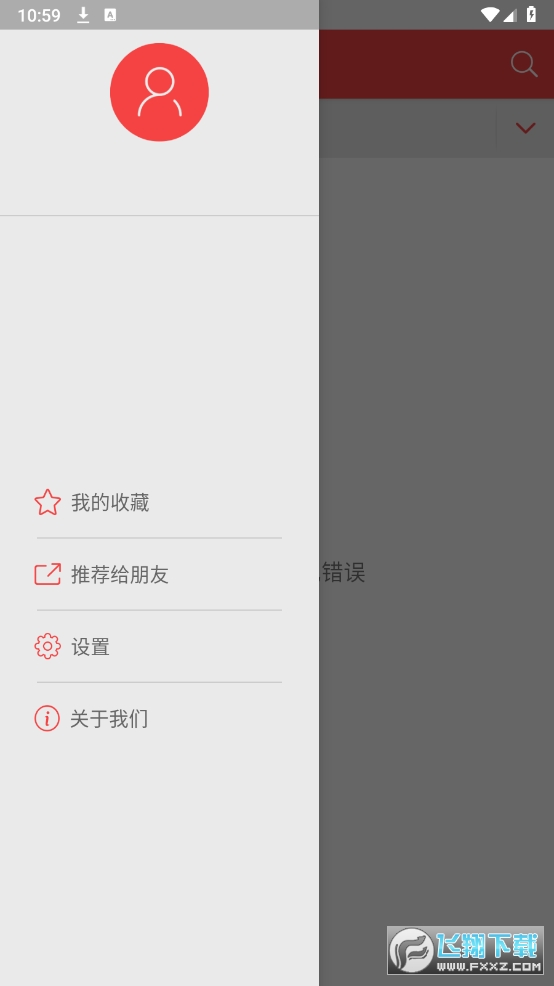 铜陵职业技术学院app官方版