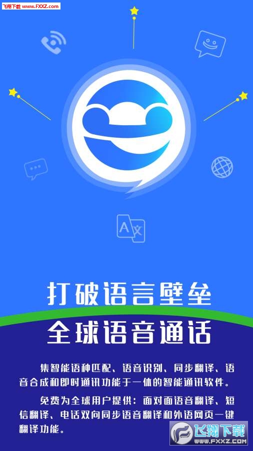 Eotu app