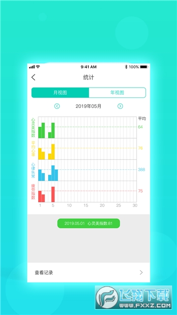 慧心评估app官方版