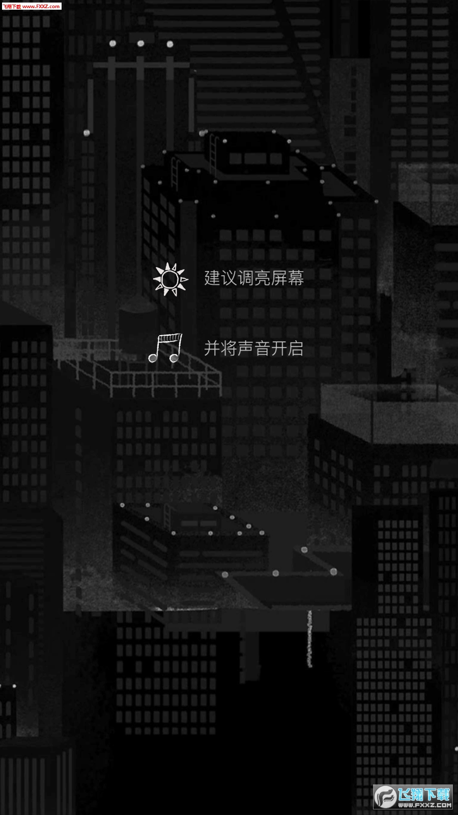秘密星球app