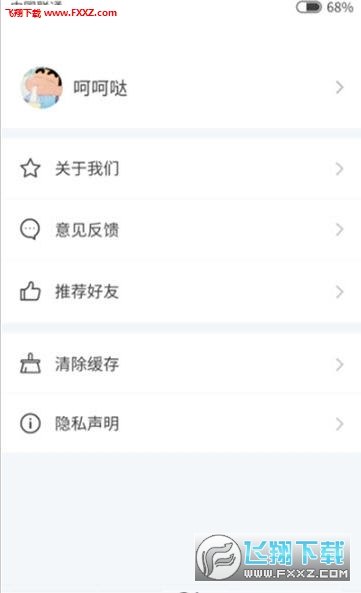 表情玩家app