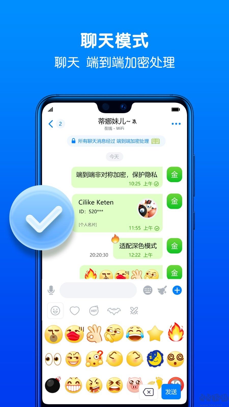 蝙蝠聊天app安卓版