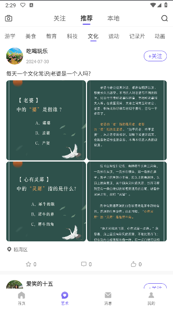 千一阁app安卓最新版