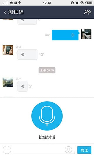 微喇安卓版