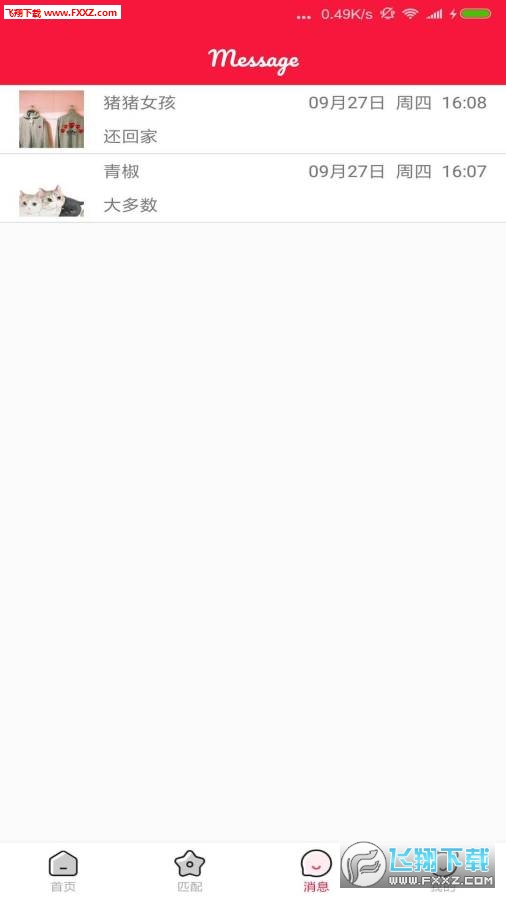 柠C app安卓版