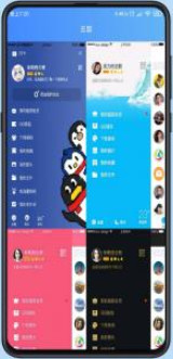 QQ装扮盒子app
