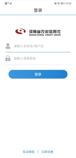 金燕e商APP官方版