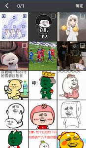 qq动态头像制作带音乐软件