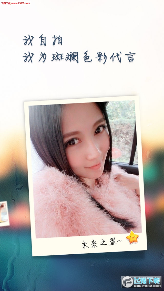百度魔拍app