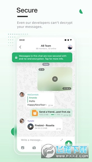 enigma.im2024中文最新版安卓官方版